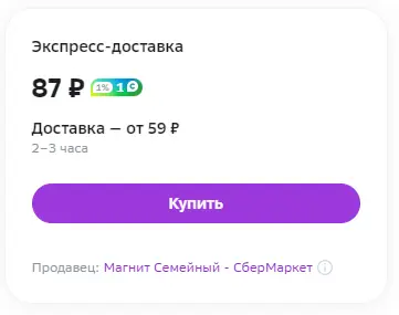 1688725961739.webp