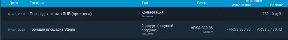 1688906313671.webp
