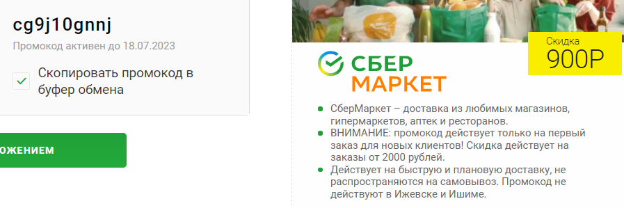 1689076289167.webp