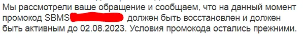 1689084444576.png