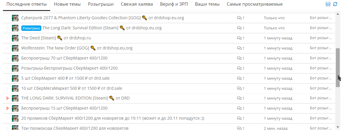 1689097425410.gif