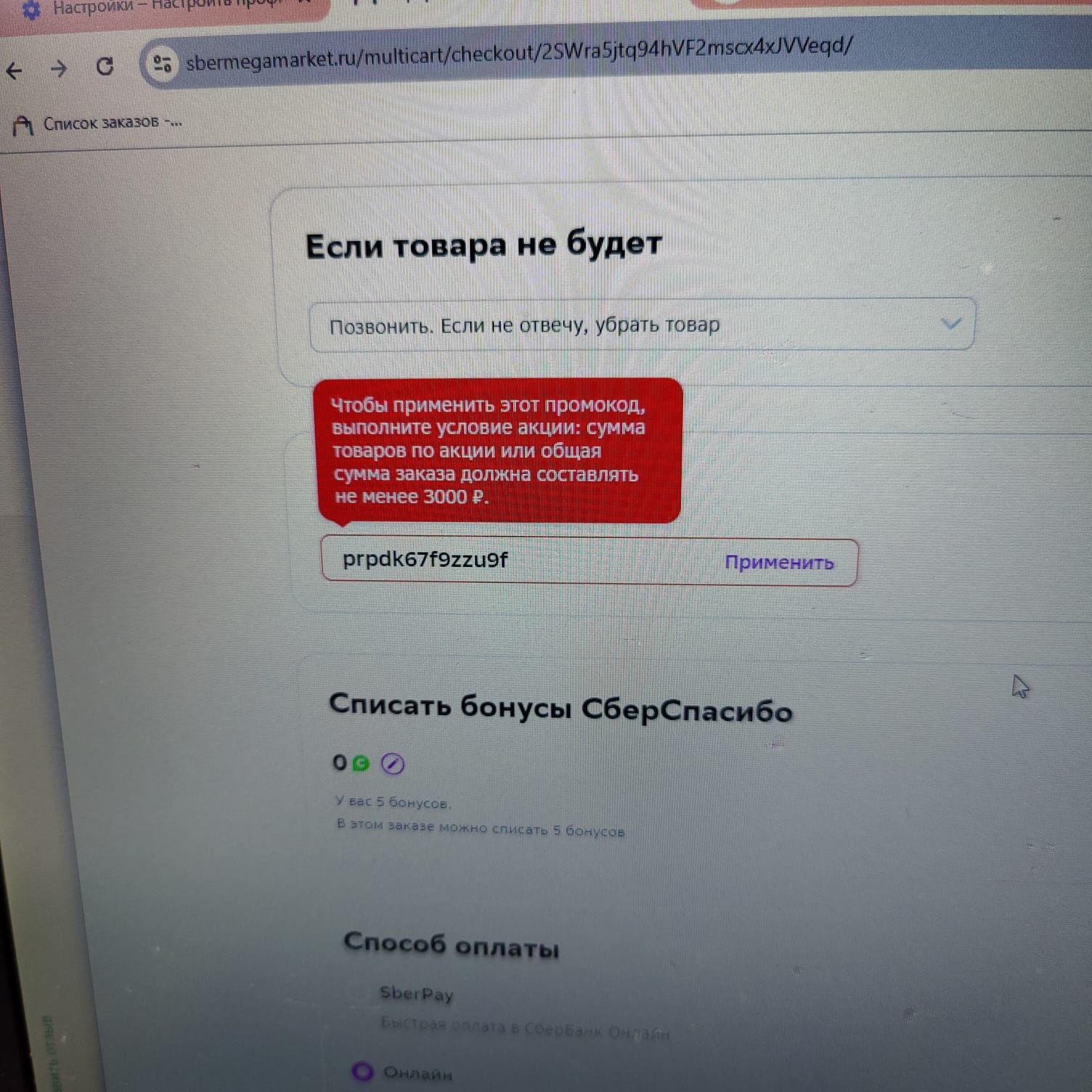 1689283639144.webp
