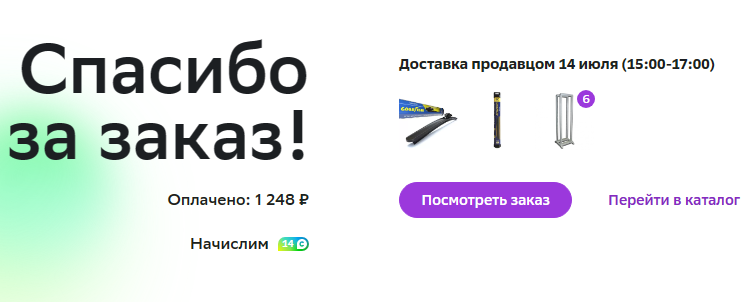 1689325147445.webp