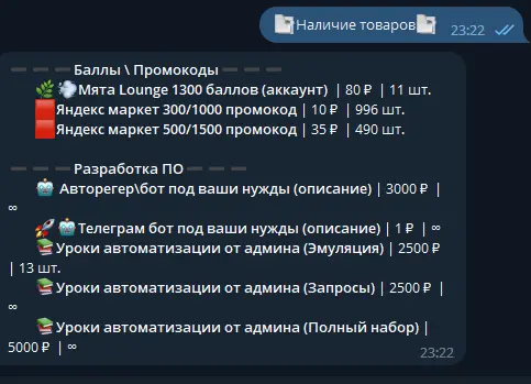 1689445374952.webp
