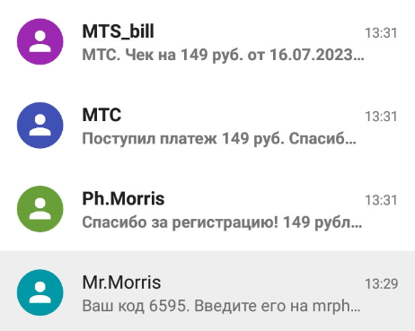 1689503690660.webp