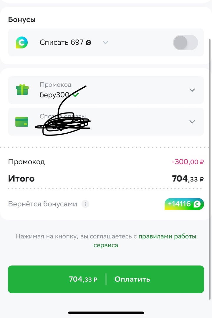 1689579165183.webp