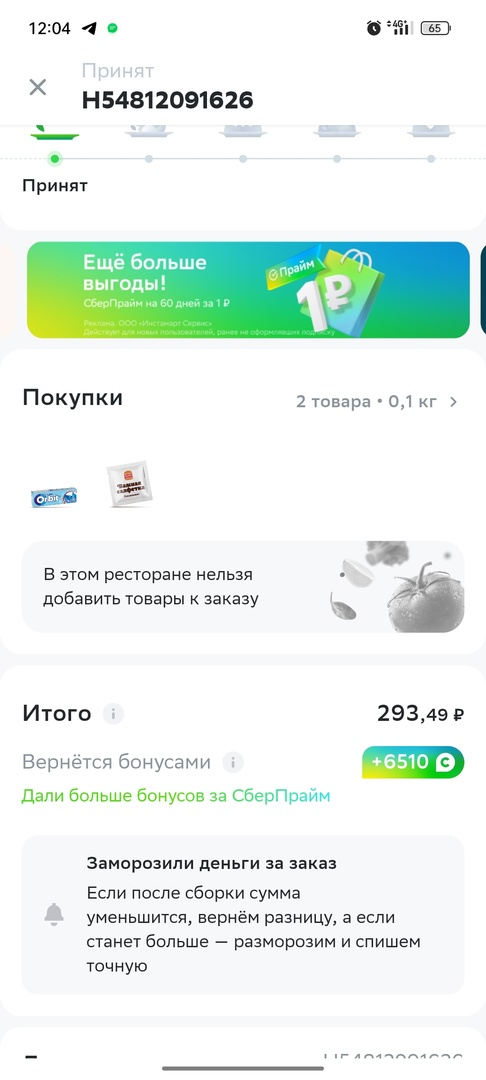 1689579522217.webp