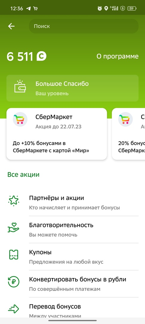 1689579531528.webp