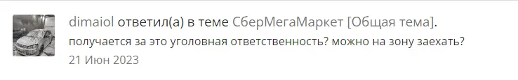 1689672472047.webp