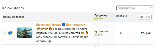 1689703672040.webp