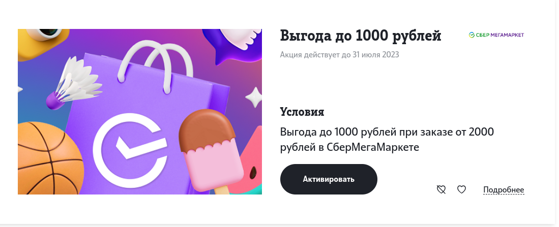 1689710975623.webp