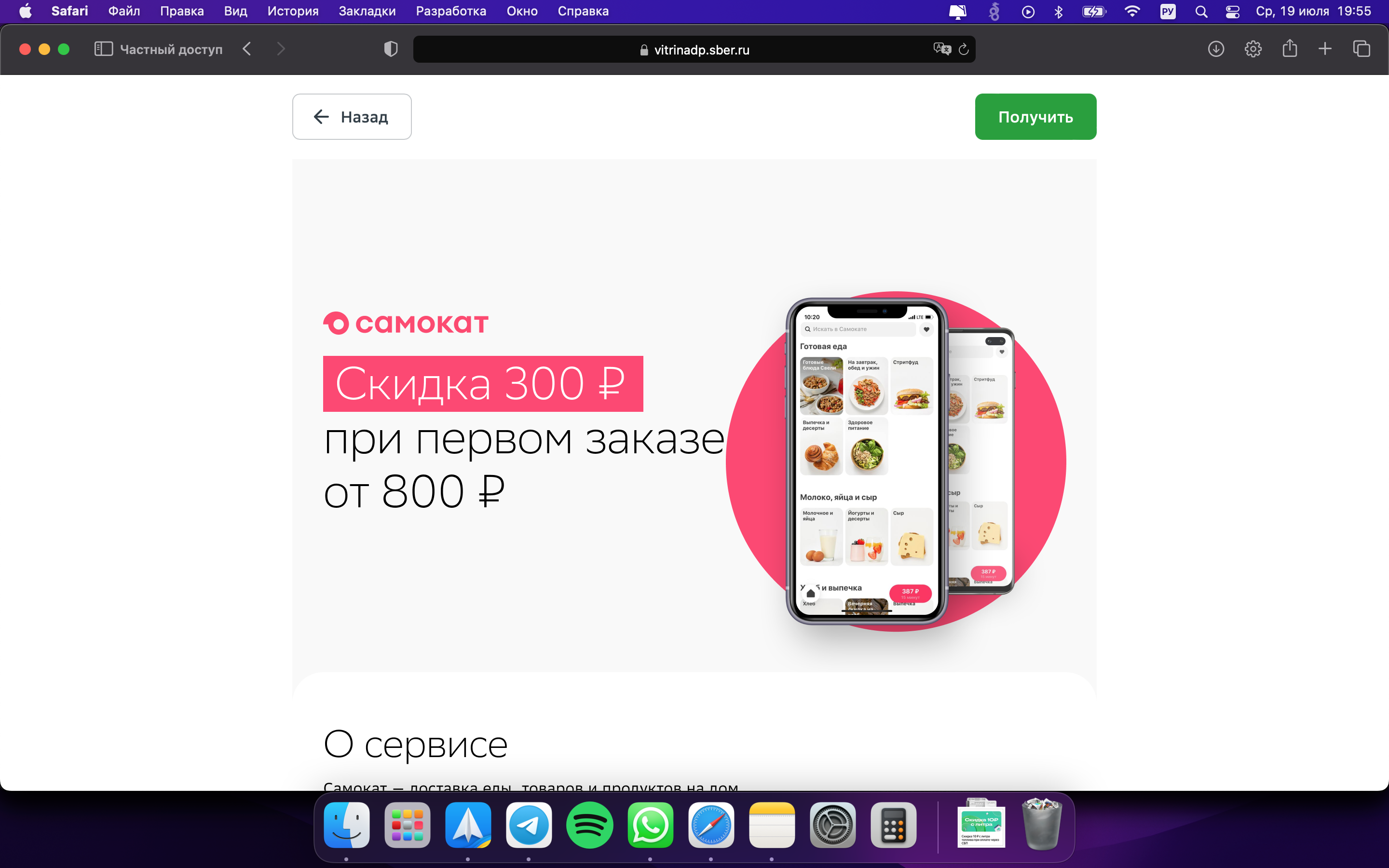 1689785746171.webp