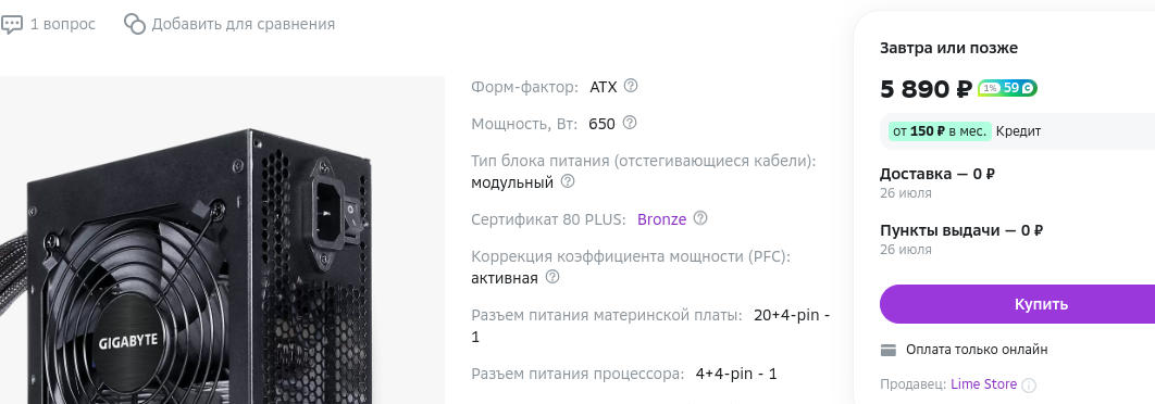 1689793324948.webp