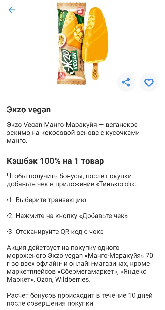 1689803698307.webp