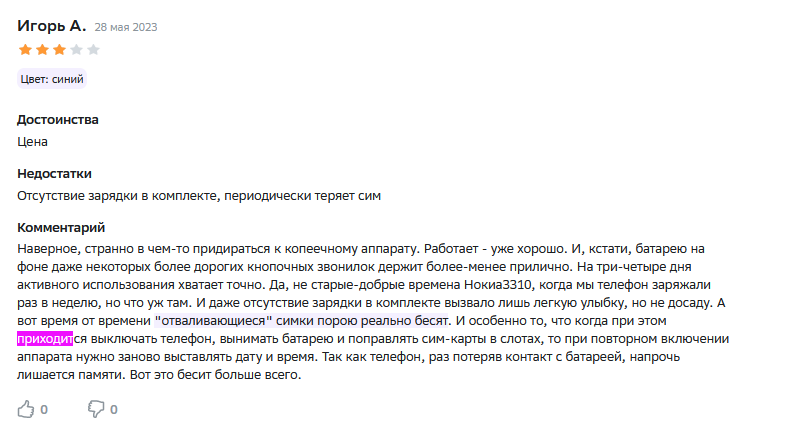 1689804696901.webp