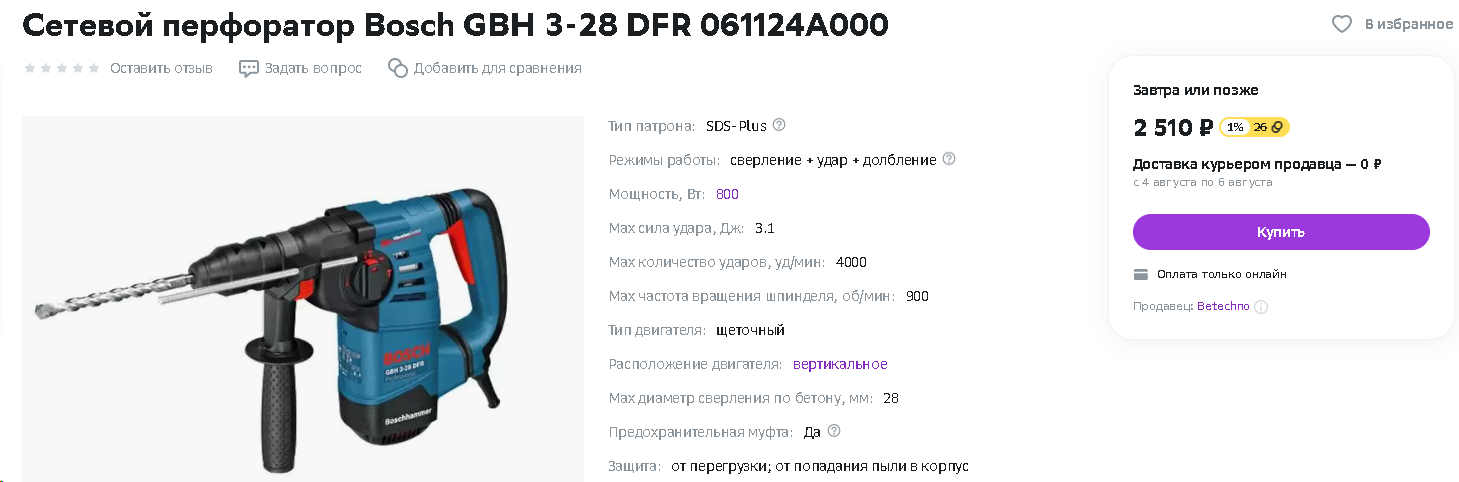 1689861948682.png
