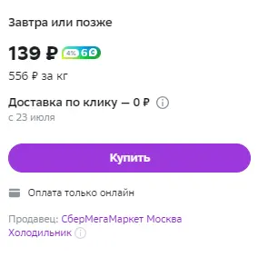1690031502388.webp