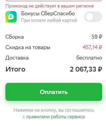 1690316471942.webp
