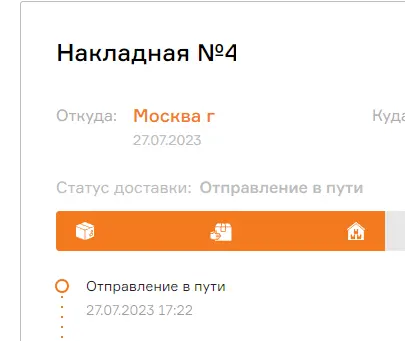1690475198214.webp
