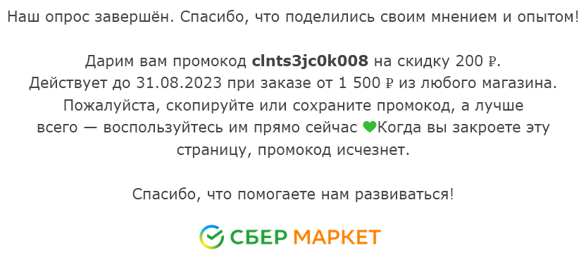 1690487967053.png