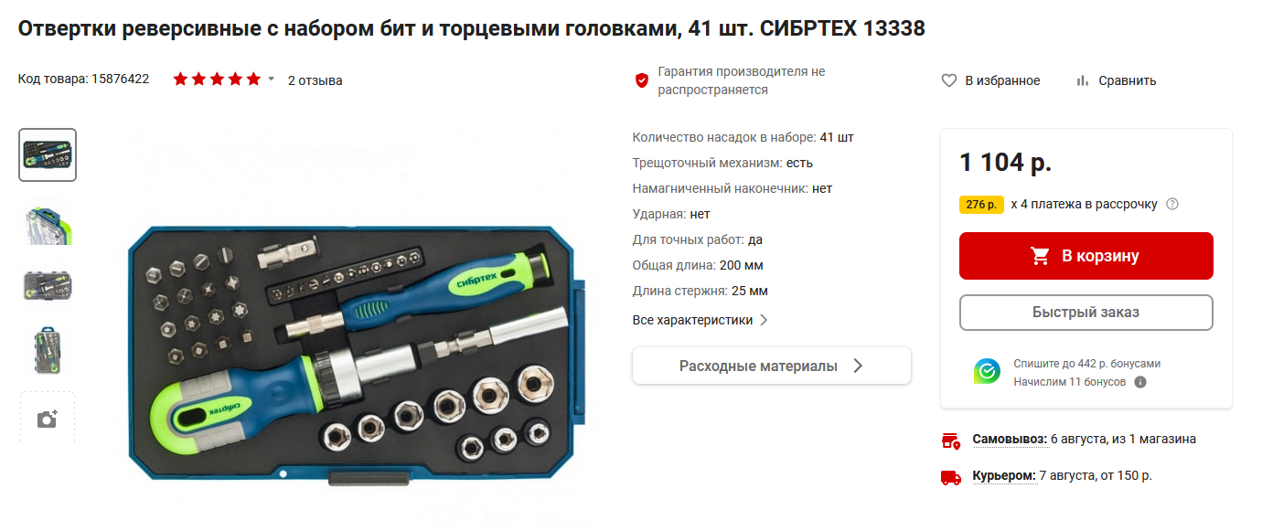 1690492195873.webp