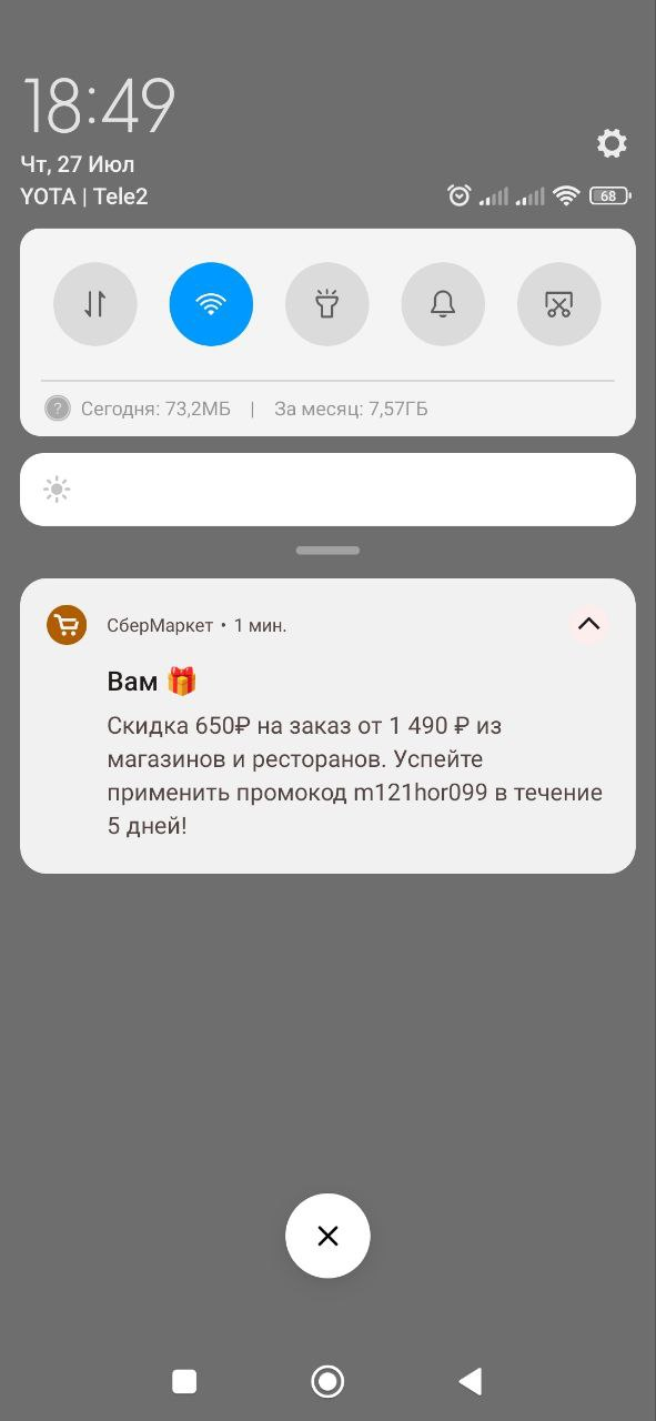 1690615533114.webp