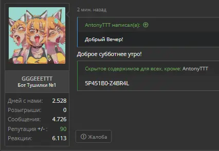 1690652341404.webp