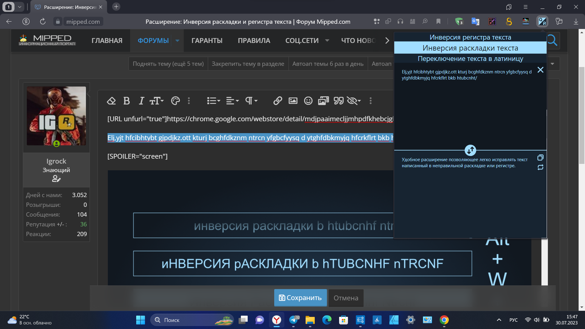 1690721290776.webp