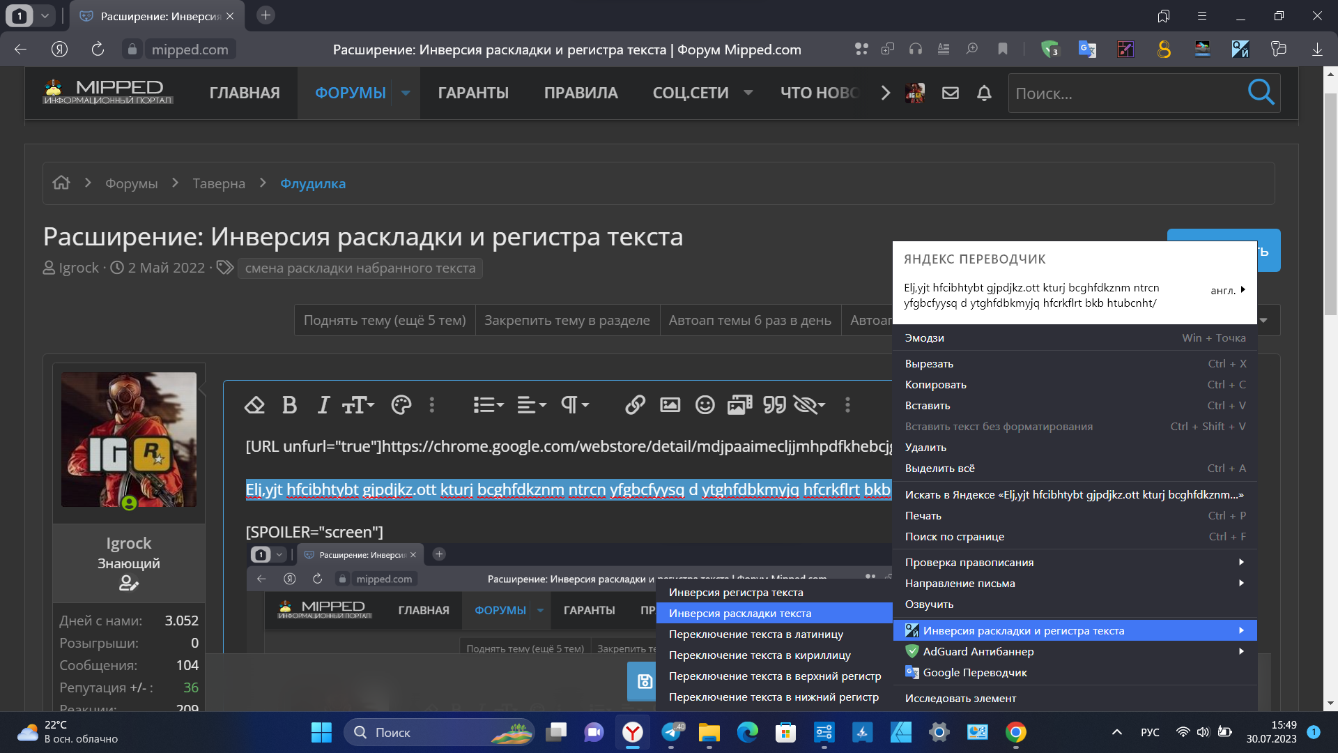 1690721369266.webp