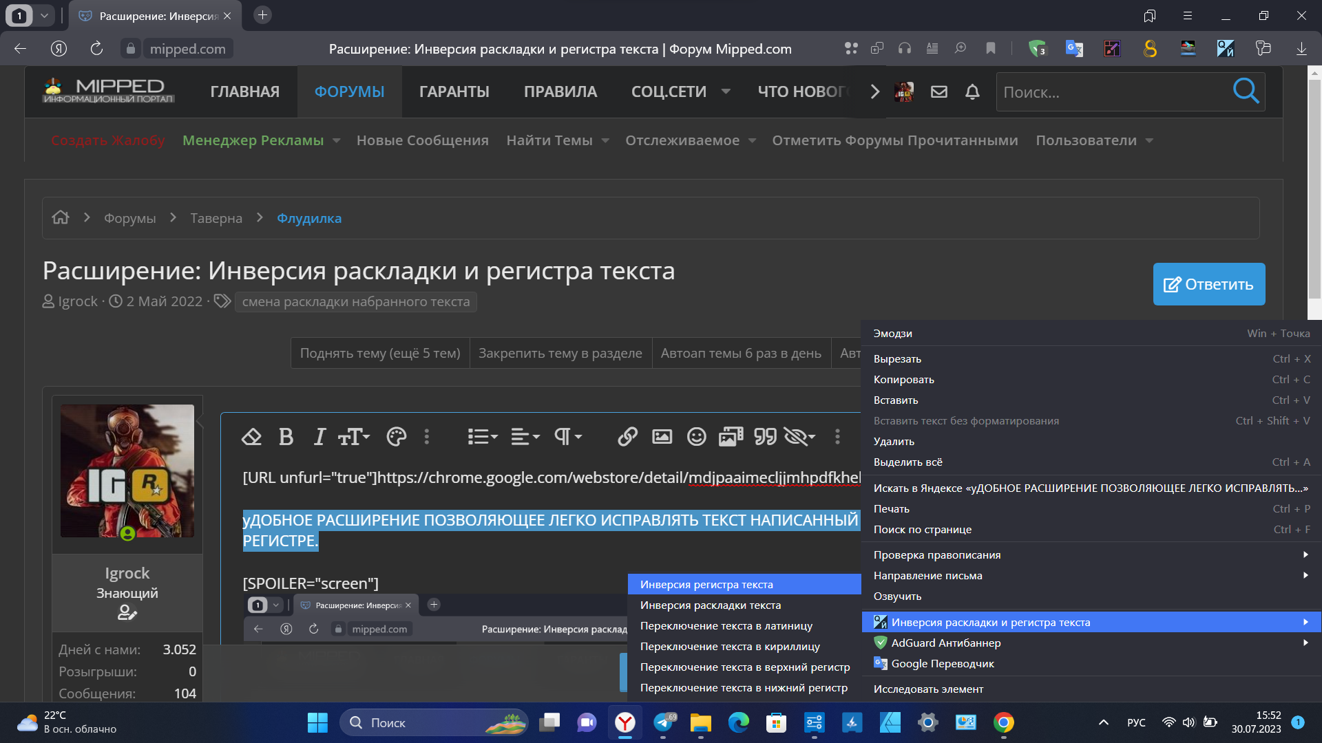 1690721575552.webp