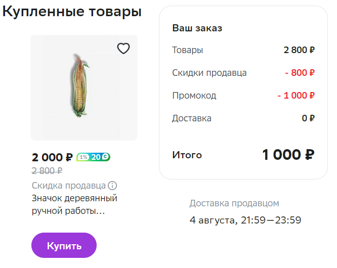 1690837857845.webp