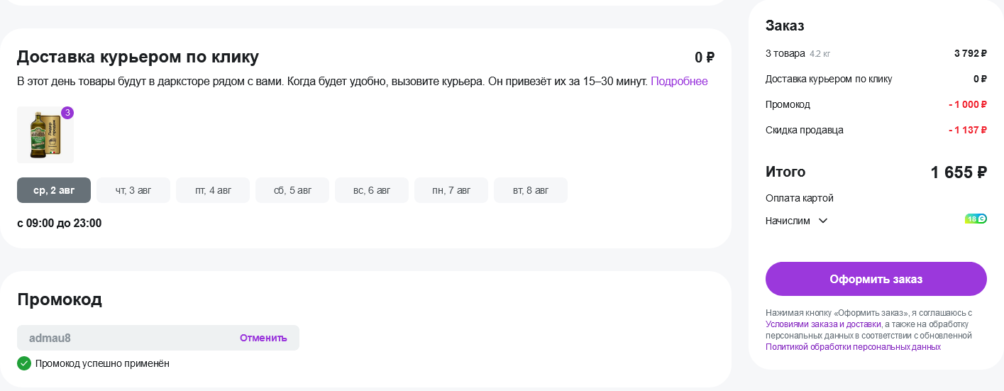 1690887417402.webp