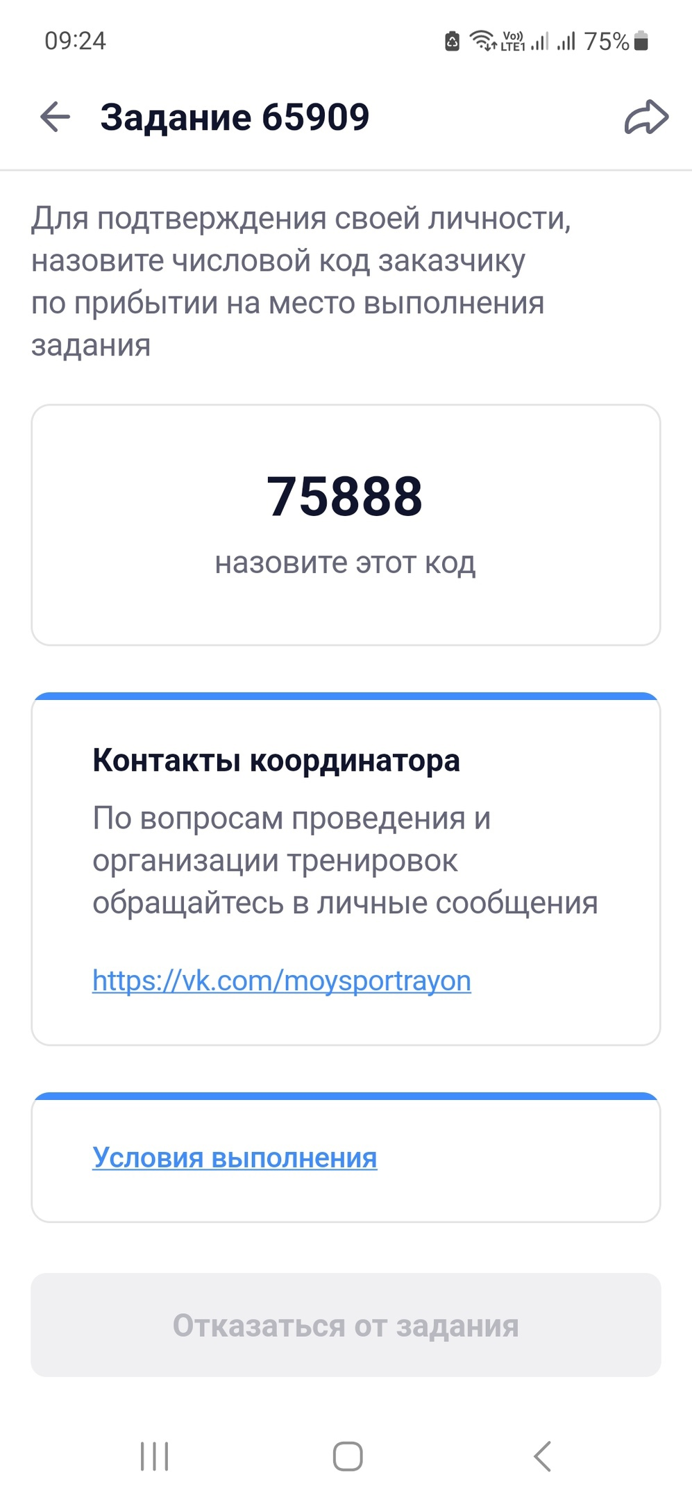 1690970355714.webp
