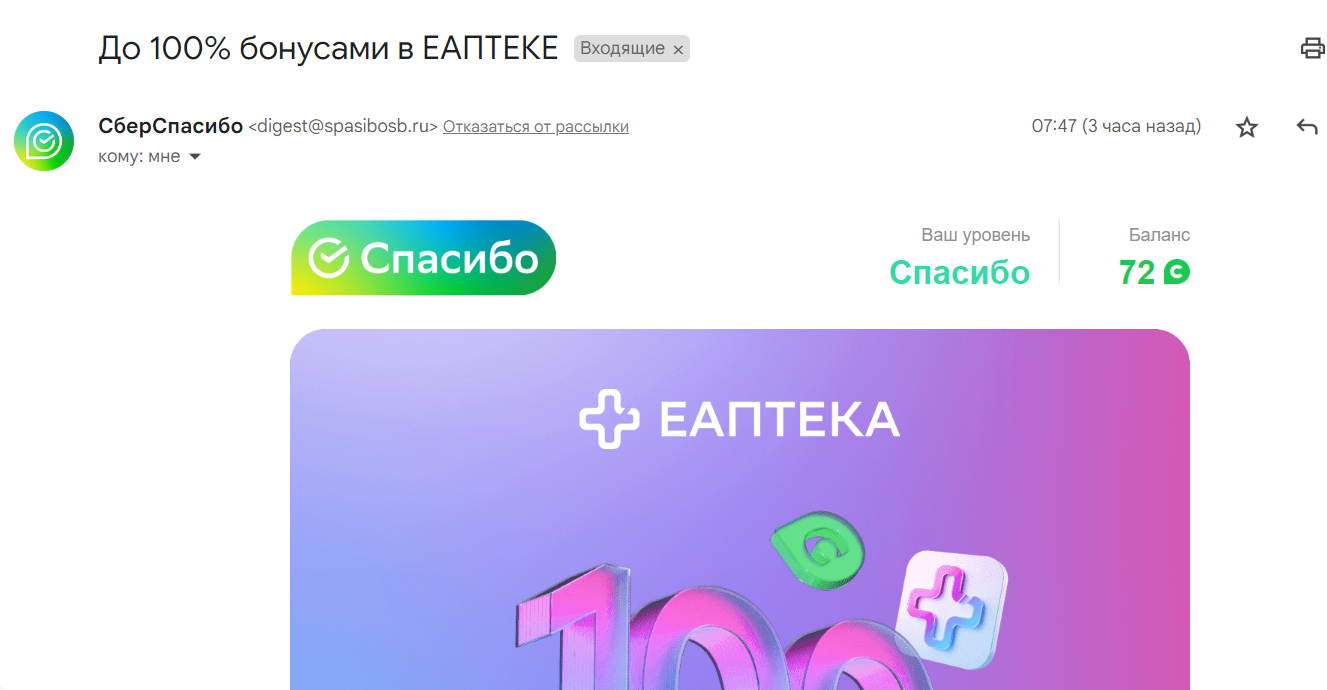 1691049484298.png