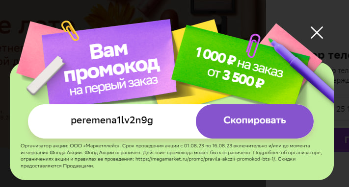 1691052341142.webp