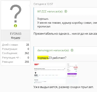 1691065908763.webp