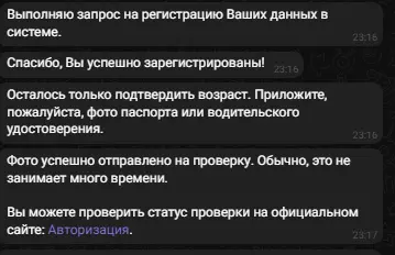 1691094559380.webp