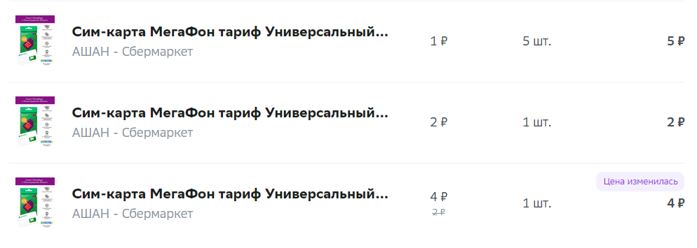 1691144651069.webp