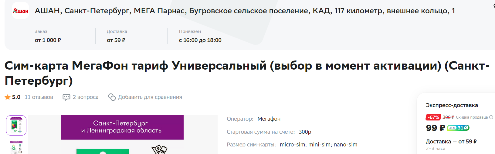 1691149649864.webp