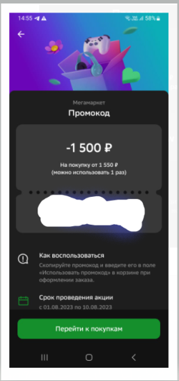 1691313269509.webp