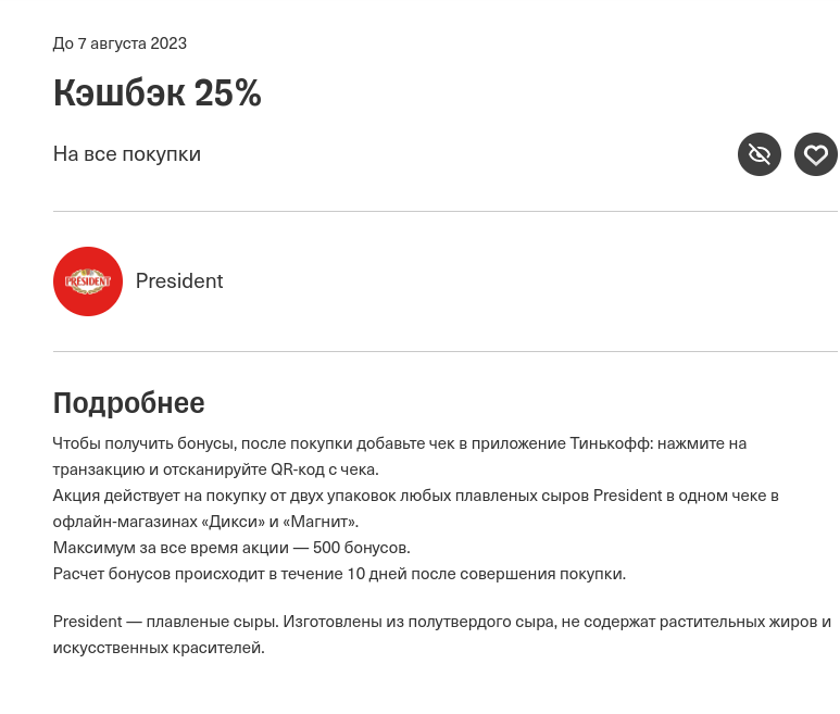 1691402508300.webp