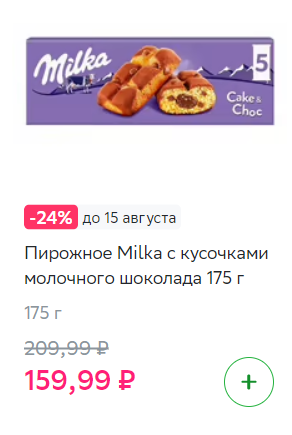 1691407883091.webp