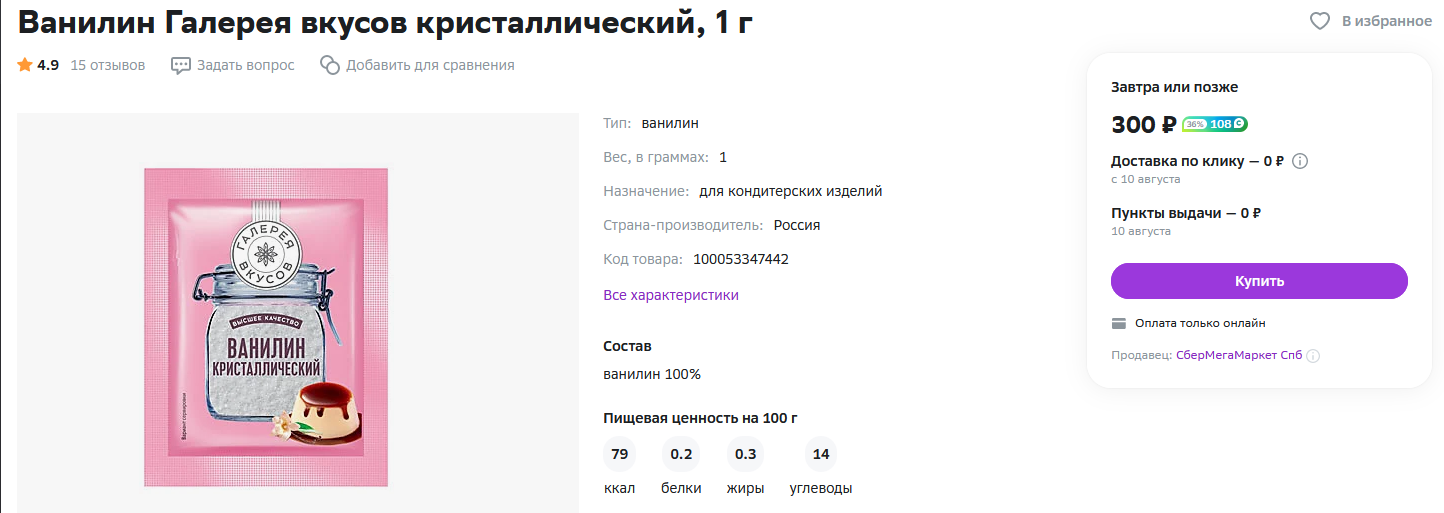 1691452857881.png