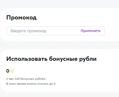 1691470806999.webp
