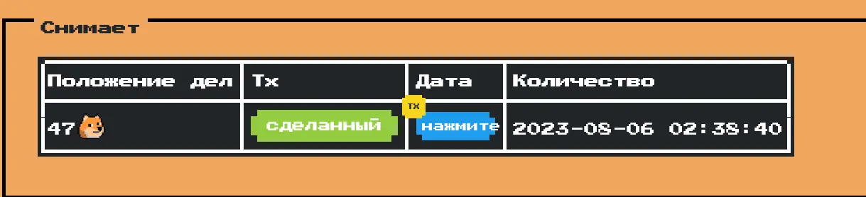 1691493866782.png