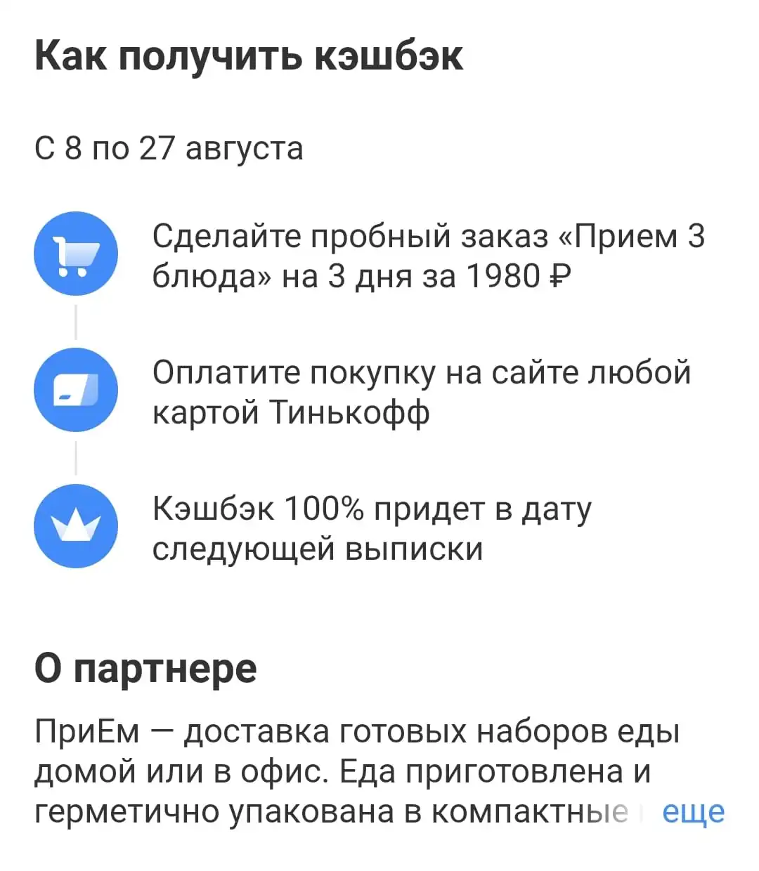 1691525361514.webp