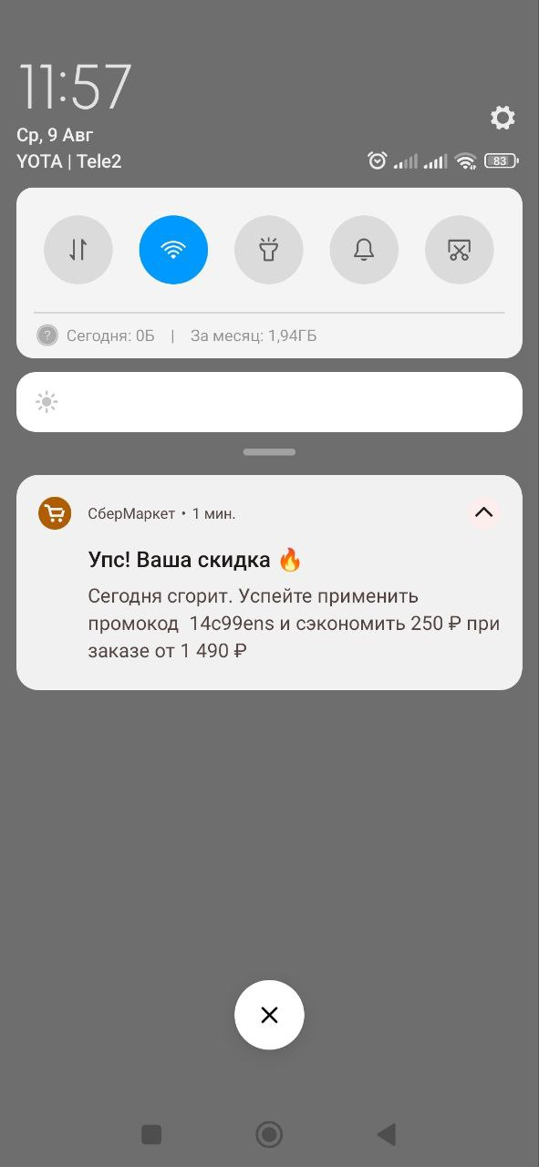 1691574348145.webp