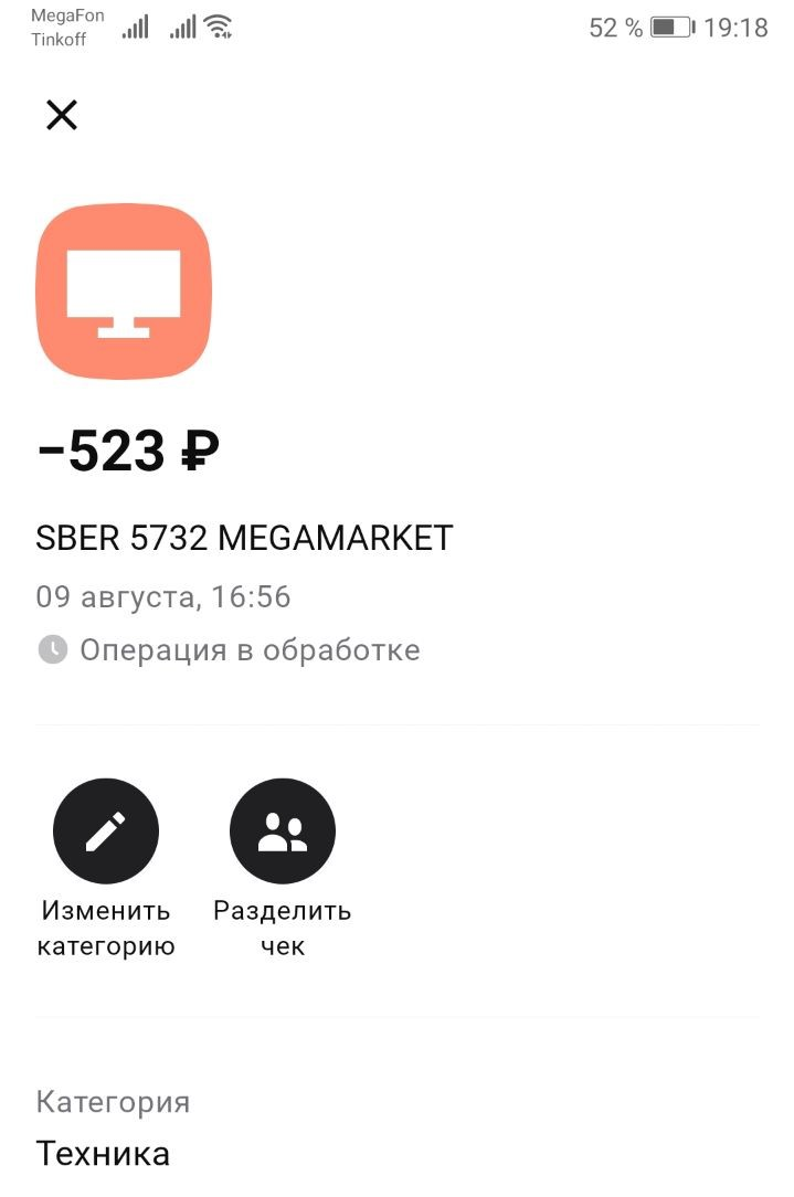 1691583845100.webp