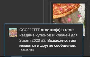1691673355025.webp