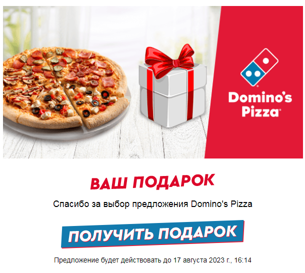 1691684734817.webp